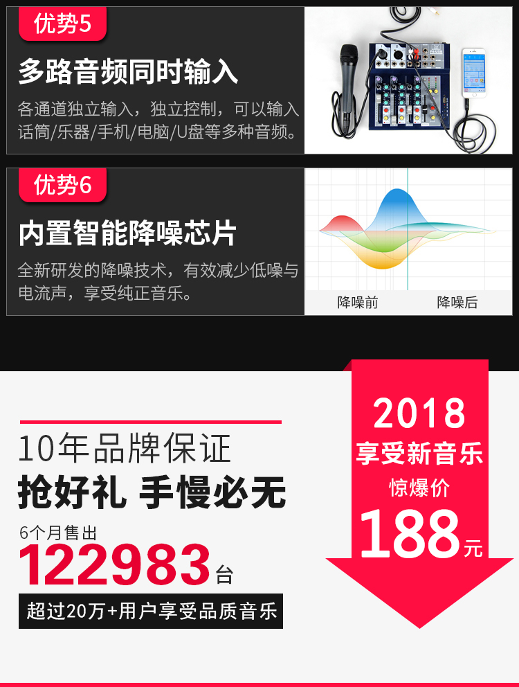 64 48 Four Way Seven Way Band Effect Usb Interface 48v Phantom Power Supply For The Small K Song Live Mixer From Best Taobao Agent Taobao International International Ecommerce Newbecca Com 64 48 Four Way Seven Way Band Effect Usb Interface 48v Phantom Power Supply For The Small K Song Live Mixer From Best Taobao Agent Taobao International International Ecommerce Newbecca Com