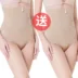 Eo cao và không có dấu vết cơ thể định hình quần định hình quần bụng, bụng, hông, eo, cơ thể, sau sinh, đốt cháy mỡ, quần giảm béo bụng quần lót nữ thun lạnh bóng Quần cơ thể