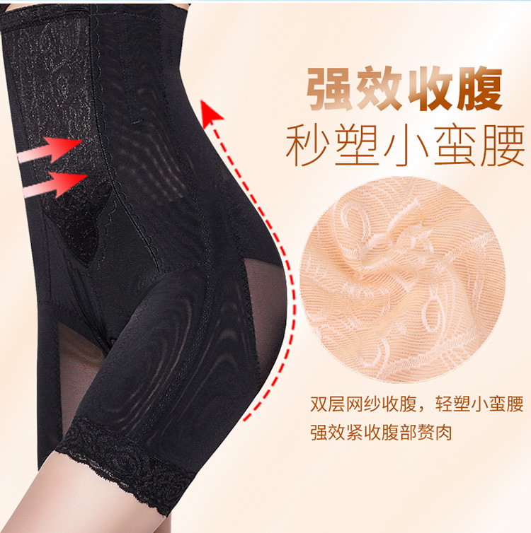 Mùa thu và mùa đông mỏng phần eo cao định hình quần bụng bụng chùm ràng buộc bụng sau sinh cơ thể định hình bó cơ quần định hình đồ lót phụ nữ quần lót cotton