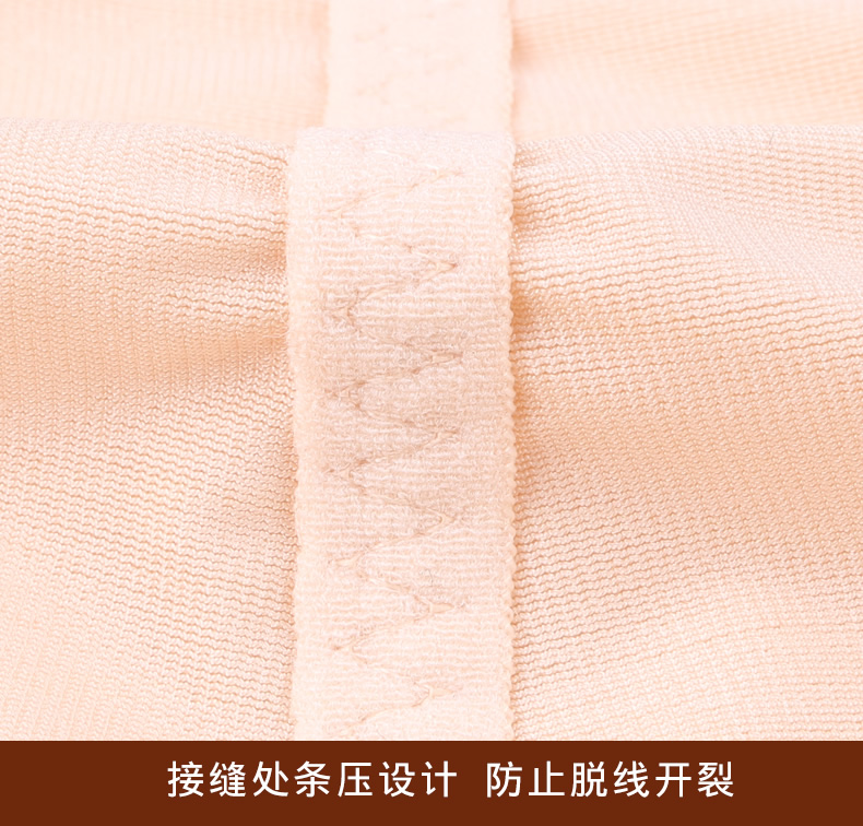 Cơ thể liền mạch corset cơ thể định hình bụng eo ràng buộc cơ thể mỏng đốt cháy mỡ làm đẹp cơ thể quần áo nữ phần mỏng nội y quyến rũ