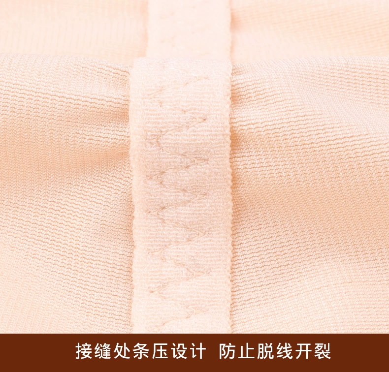 Cơ thể liền mạch corset cơ thể định hình bụng eo ràng buộc cơ thể mỏng đốt cháy mỡ làm đẹp cơ thể quần áo nữ phần mỏng