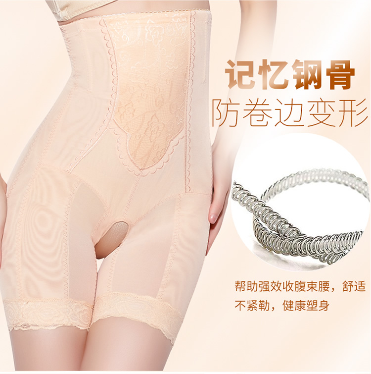 Mùa thu và mùa đông mỏng phần eo cao định hình quần bụng bụng chùm ràng buộc bụng sau sinh cơ thể định hình bó cơ quần định hình đồ lót phụ nữ quần lót cotton