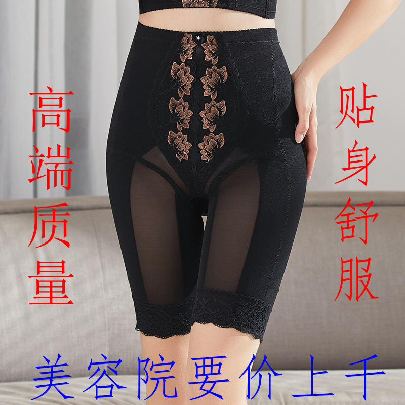 Beauty salon stature Manager Jian Mei Identical Silver Fiber Ion Pull Chain Buttoned and Hip Mold Waist Back Clip