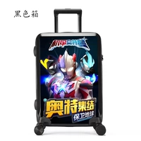 Серый Ультрачеловек [Черный ящик]