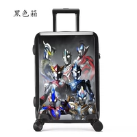 Голубое озеро Ультрачеловек [Черный ящик]