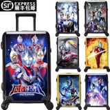 Ультрамен Тига, детский чемодан для мальчиков, универсальная коробка для школьников для путешествий, 1820 дюймов, поворотные колеса