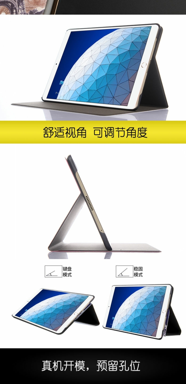 Vỏ bọc iPad 2018 mới Vỏ da 9,7 inch A1893 / A1954 Vỏ máy tính bảng Apple vỏ thủy triều - Phụ kiện máy tính bảng bàn phím ipad air 3
