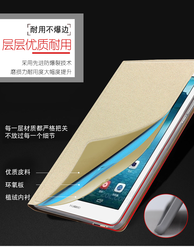 Phim bú vận chuyển Huawei Rongyao Ping tấm thép tấm PC thưởng thức tuyệt vời nắp bảo vệ S8-701u / w tay áo 8 inch T1-821 / 823l da tay áo bảo vệ nhà ở T1-821 nhà 8 inch - Phụ kiện máy tính bảng ốp lưng ipad pro