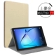 Phim ăn thép vận chuyển Huawei T3 7 inch Tablet Trường hợp BG2-W09 bao da vinh quang Chơi tấm 2 7 inch vỏ bảo vệ vỏ bảo vệ BG2-W09 nam màu and female models - Phụ kiện máy tính bảng vỏ ipad