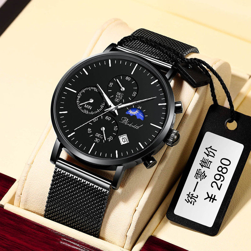 2021 New Swiss watch men's mechanical student trend top ten quartz brand domestic watch flagship store