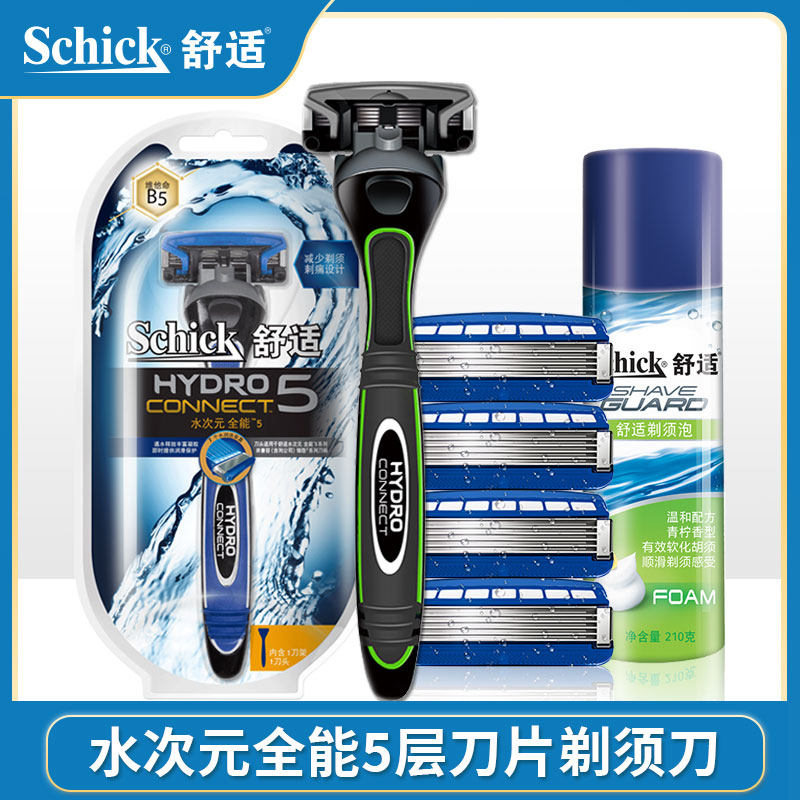 schick comfort water sub-meta 5 shave knife manual men shave five-knife layer blade all-around 5 shave knife