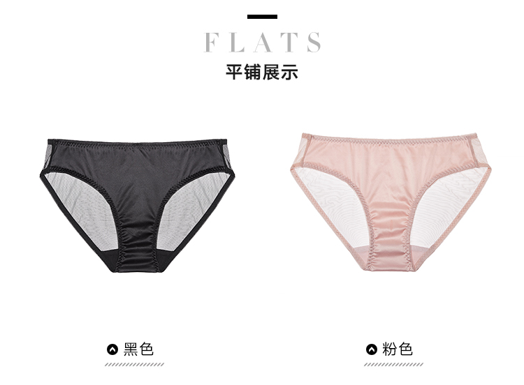 [3 Điều 98] Foley Girl FREELASS cotton Đồ lót tam giác thoáng khí thoải mái nữ màu hồng eo thấp - Nam giới quần lót gợi cảm