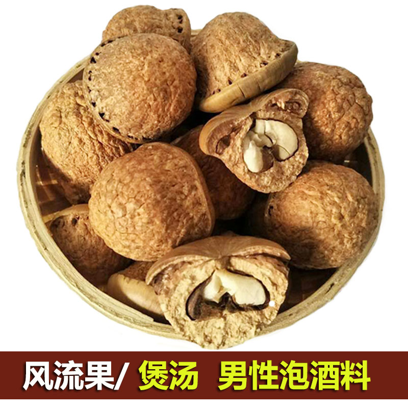 Wild Wind Flow Fruit 500g Turtle Head Fruit Thick Scale Ke Tianzhu Grain with Rejuvenation Grass Cow Vigorous Boil soup brewing wine