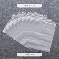 Большой герметичный мешок, 10 шт