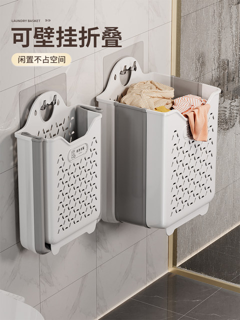 Dirty clothes basket household laundry basket wall-mounted foldable bathroom dirty clothes storage basket bucket bath bathroom artifact