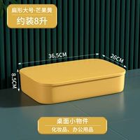 【Плоская большая большой】 манго желтый