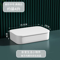 [Плоский средний номер] элегантный белый