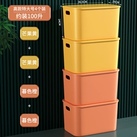 [Четырехэтапный набор] Высокий большой (оранжевый*2+желтый*2)