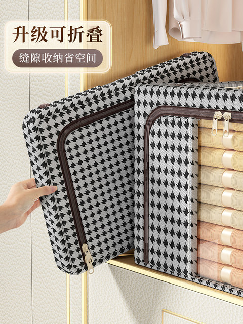 Clothing storage box household fabric finishing artifact wardrobe clothing folding basket bag box Oxford cloth storage box