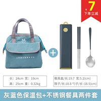 Маленькая лазурная термосумка, посуда, вместительный и большой комплект, 2 шт, увеличенная толщина