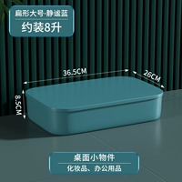 【Квартира большой】 тихой синий