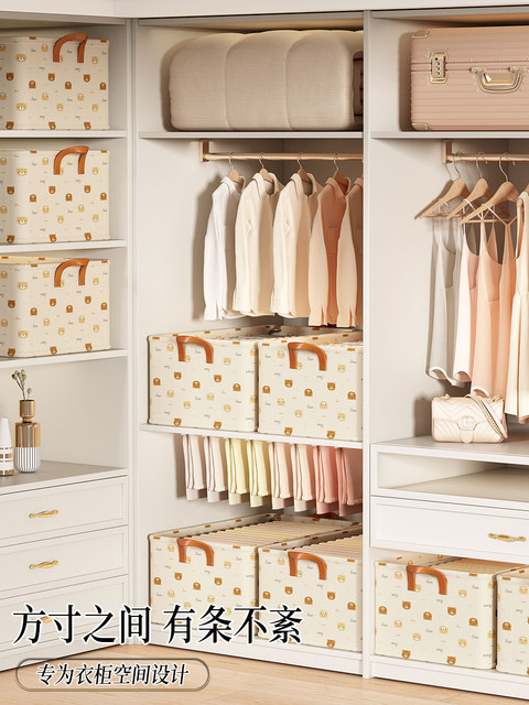 Clothes storage box wardrobe drawer-type foldable organizer for clothes and pants fabric layered artifact storage basket