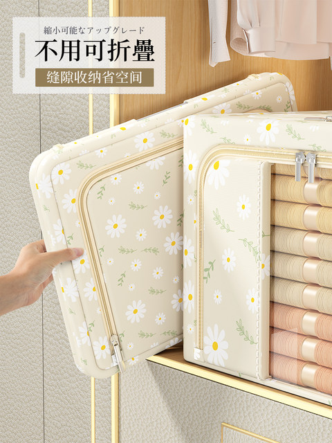 Oxford cloth storage box wardrobe household large-capacity clothes clothing quilt organizing artifact folding basket storage bag