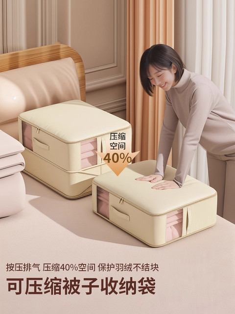 Quilt storage bag down jacket silk quilt special compression bag large capacity thickened clothes quilt sorting bag