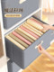Clothes storage box, home wardrobe organization, clothing, pants, quilt artifact, fabric cotton and linen foldable storage basket