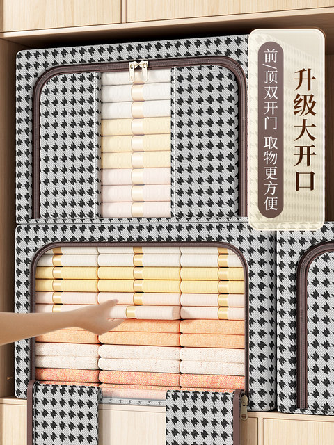 Clothing storage box household fabric finishing artifact wardrobe clothing folding basket bag box Oxford cloth storage box