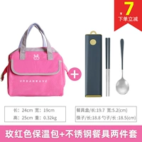 Маленькая красная термосумка, посуда, вместительный и большой комплект, 2 шт, увеличенная толщина