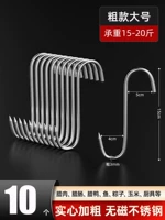 Большой жирный жирный 3 мм*15 см [10 установка] (может быть подвешена 20 фунтов)