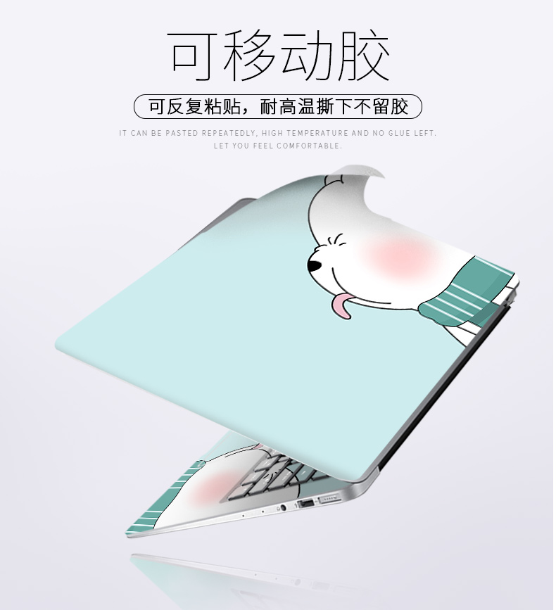mới 14-2019 ideapad330c S410 S405 sticker nhỏ air13 air14 Lenovo air15 Granville 6 720s 15,6-inch phim máy tính xách tay vỏ màng bảo vệ 14 - Phụ kiện máy tính xách tay dán máy tính casio