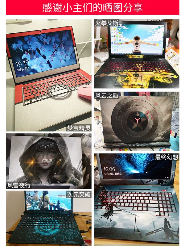 Lenovo cứu tinh Y7000 dán y7000p R720 bảo vệ bộ phim phim Asus laptop y520 Flying Fortress 6 Thần Châu Ares vỏ lá 15,6 inch 15isk - Phụ kiện máy tính xách tay