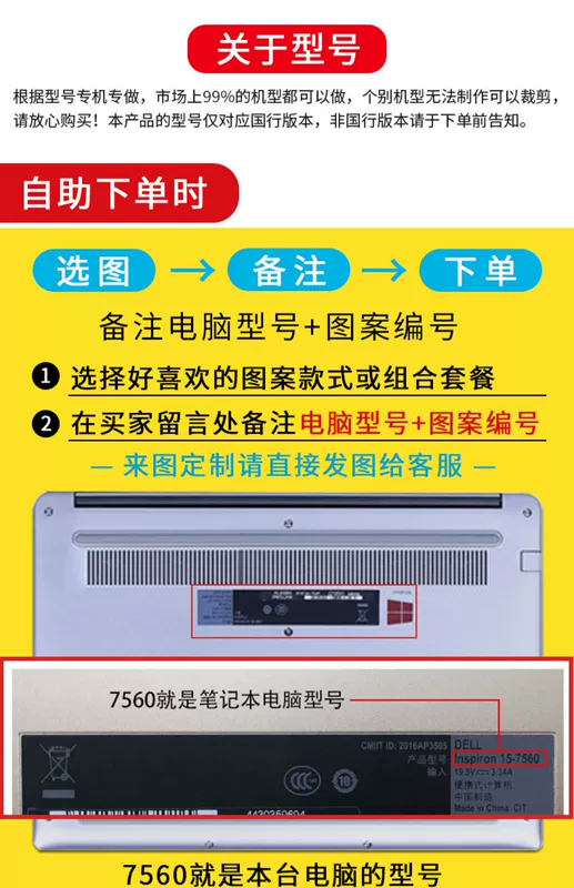 Dell Computer đốt 74.727.572 đốt 7000II thành tựu điện ảnh của 5370 thiêng liêng hơn 73.707.570 75.773.558 dán màng vỏ máy tính xách tay màng bảo vệ là một đầy đủ 15,6 inch 13,3 - Phụ kiện máy tính xách tay