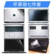 [Du lịch] dell băng dành riêng Dell phim bơi mực G7 máy tính xách tay G3 dán lá 35.797.588 75.595.577 phim bảo vệ máy tính xách tay bộ phim bộ phim đầy đủ 15,6-inch vỏ 14 - Phụ kiện máy tính xách tay miếng dán máy tính casio
