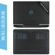 [Du lịch] dell băng dành riêng Dell phim bơi mực G7 máy tính xách tay G3 dán lá 35.797.588 75.595.577 phim bảo vệ máy tính xách tay bộ phim bộ phim đầy đủ 15,6-inch vỏ 14 - Phụ kiện máy tính xách tay miếng dán máy tính casio