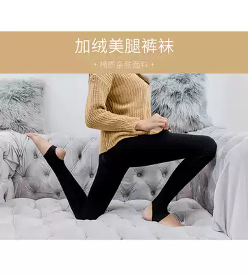 Pregnant women pants plus velvet padded cotton pants during pregnancy warm pants underbelly seamless foot pants smooth pregnant women inner pants winter wear