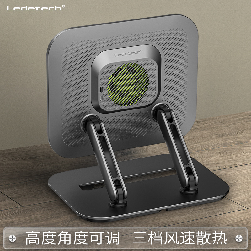 Leto laptop bracket bracket hanging vertical portable metal adjustable lifting table height