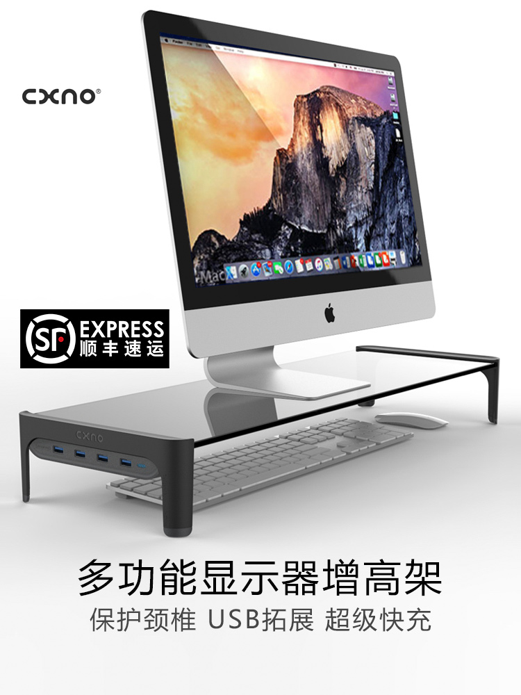 CXNO Computer screen screen booster stand Notebook office desktop USB stand Padded base shelf