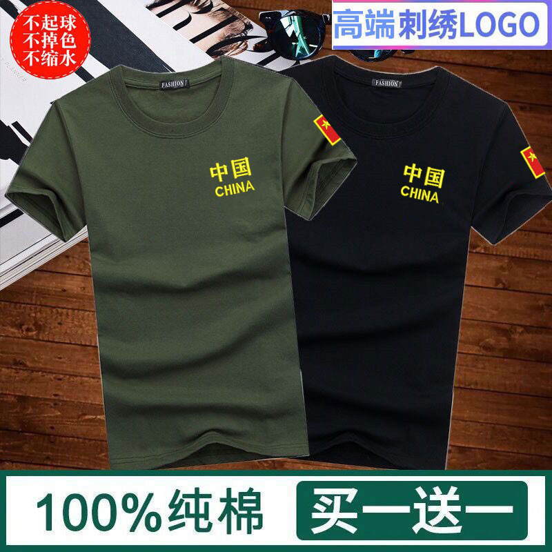 100% Cotton Embroidered Logo Men's Short-Sleeved T-Shirt Men's Round Neck Large Size Chinese Five-Pointed Star Half-Sleeved Army Green T-Shirt