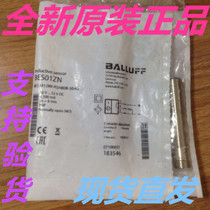 Spot imported BES01ZN BES M12MI-PSH80B-S04G original BALLUFF Baruf