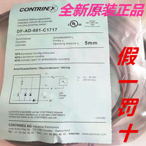 Corey sensor DF-AD-604-C1717 DF-AD-601-C1717DF-AD-603-C1717