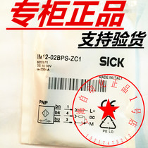 Original Kaschke said proximity switch IM12 IM18 IM30-04NPS 08NPS 20NPS NNS-ZW1 ZC1