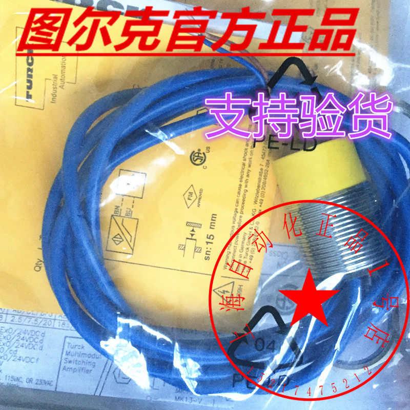 Turk TURCK close to switch NI15 -G30-Y1X -G30-Y1X -G30-Y1 -G30-Y1 brand new original