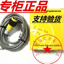 New TURCK TURCK photoelectric switch BS18-D DL BP B- CP6X CN6X-H1141