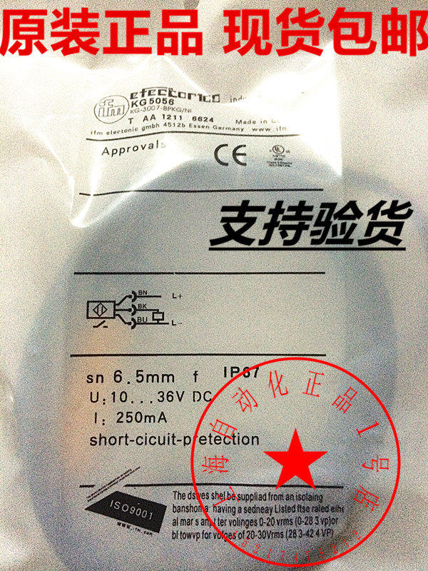 KG5058 original dress German Yi Fumen IFMKG-3007-BPKG NI 025M KG5056