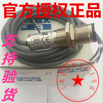Brand new original photoelectric switch CDD-11N CDD-40N CDD-11P CDD-11N-IR spot