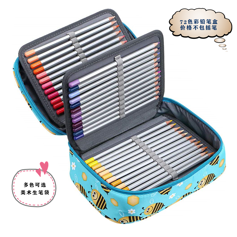 New Fine Art Letdown Bag Color Pencil Sketching Pen Sketching Pen Containing Box Drawing Kit Pen Curtain 72 Color Student Use