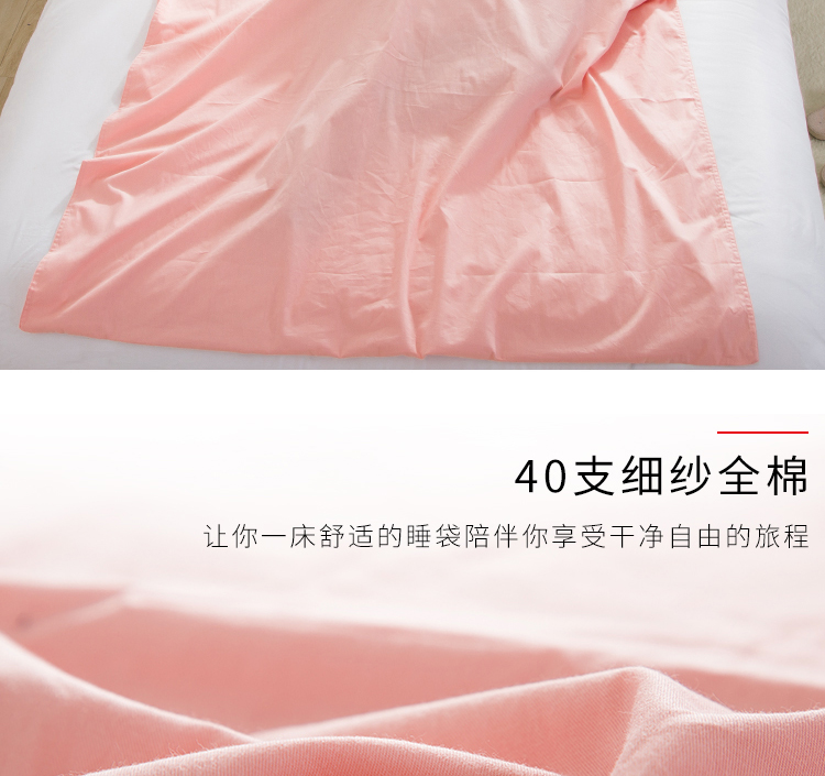 Đi công tác khách sạn, túi ngủ bẩn, tấm chống bẩn, khách sạn, vỏ chăn bẩn, tất cả cotton đôi trong nhà xách tay cá mập túi ngủ
